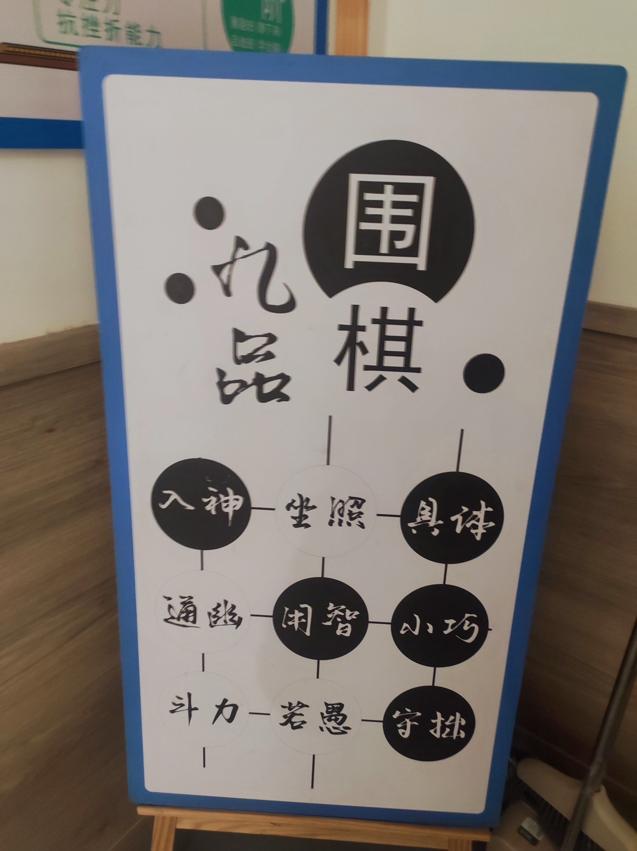 围棋游戏单机版，探索单机版围棋的魅力-第2张图片