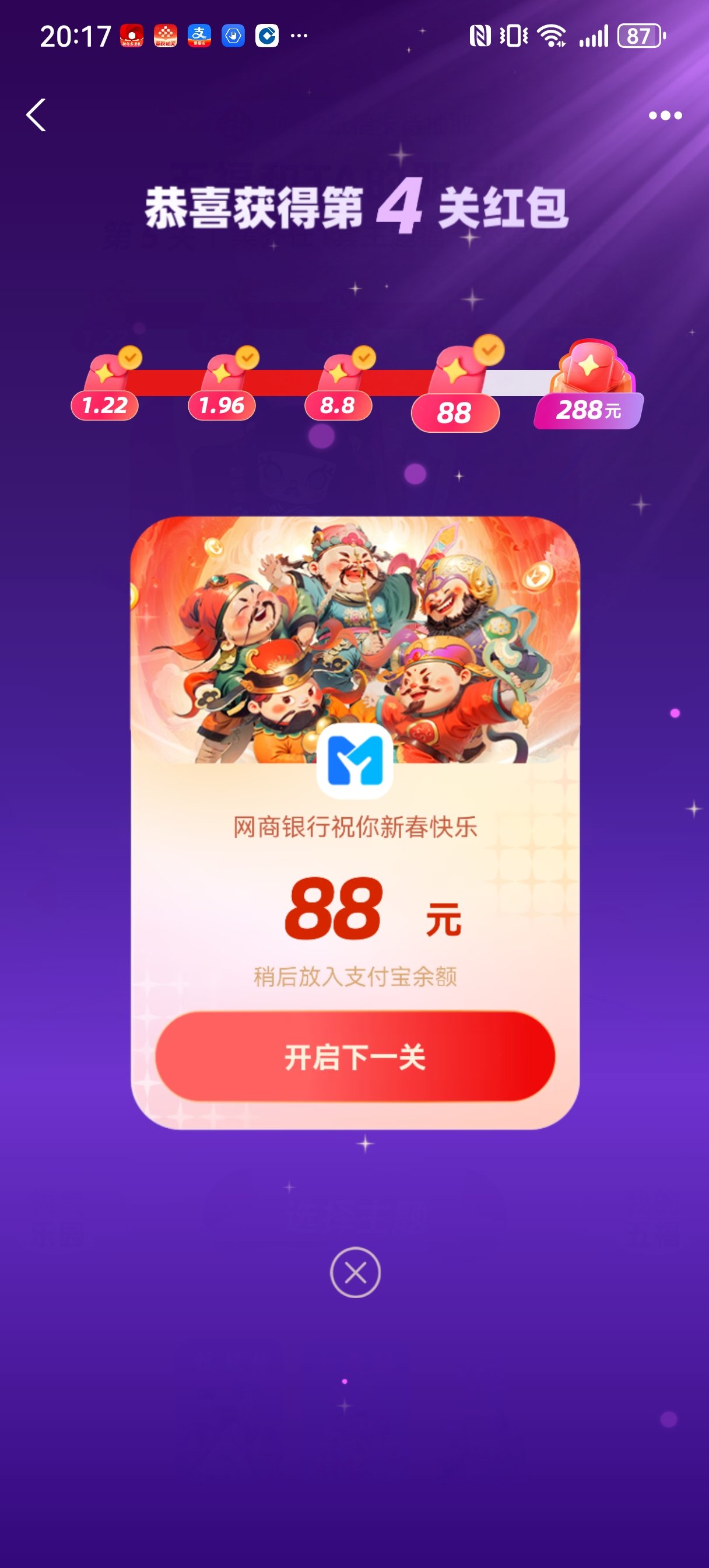 万能福卡怎么用支付宝五福只能合成一次吗万能福卡使用指南