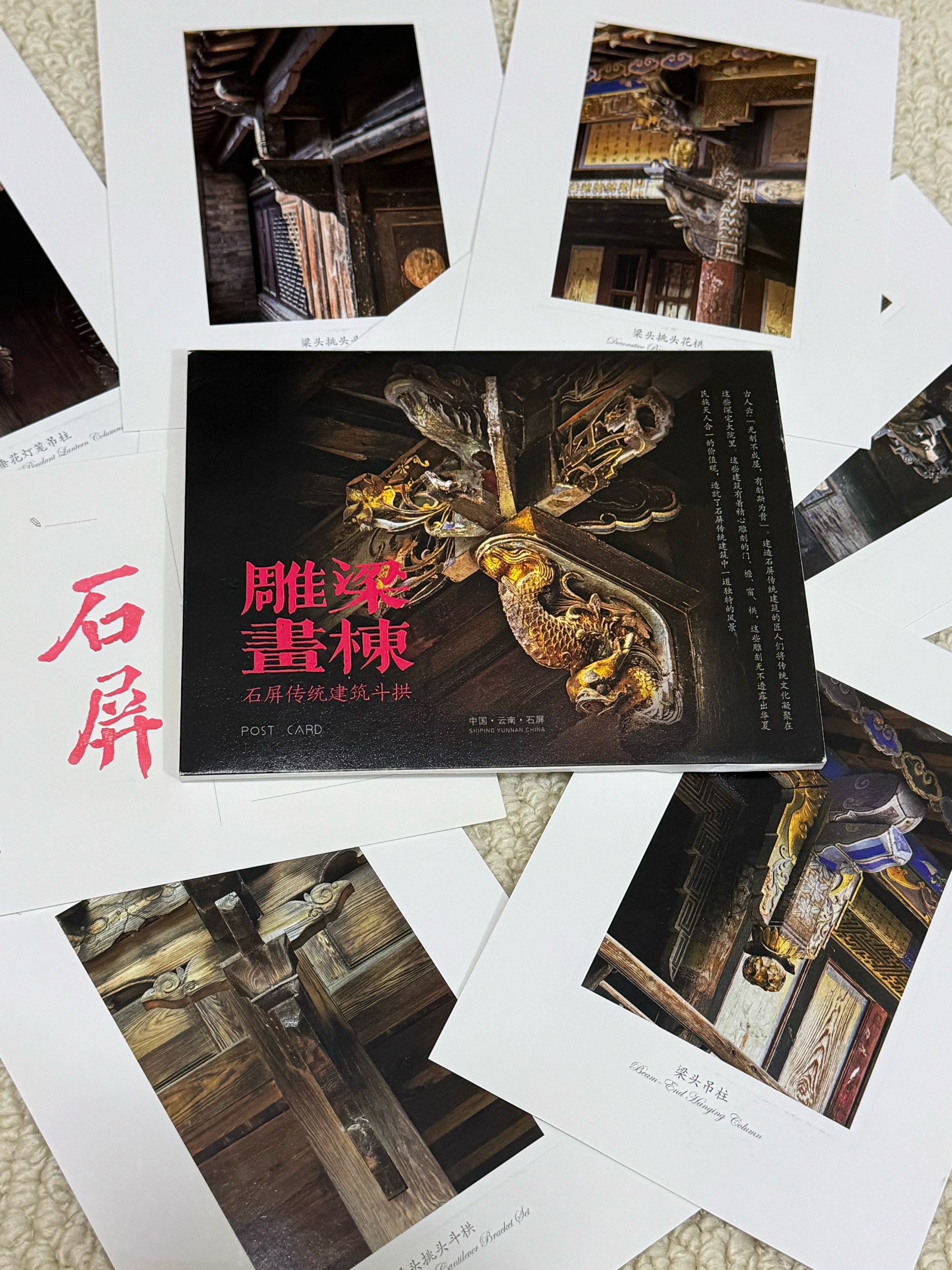 雕文运用技巧-第2张图片