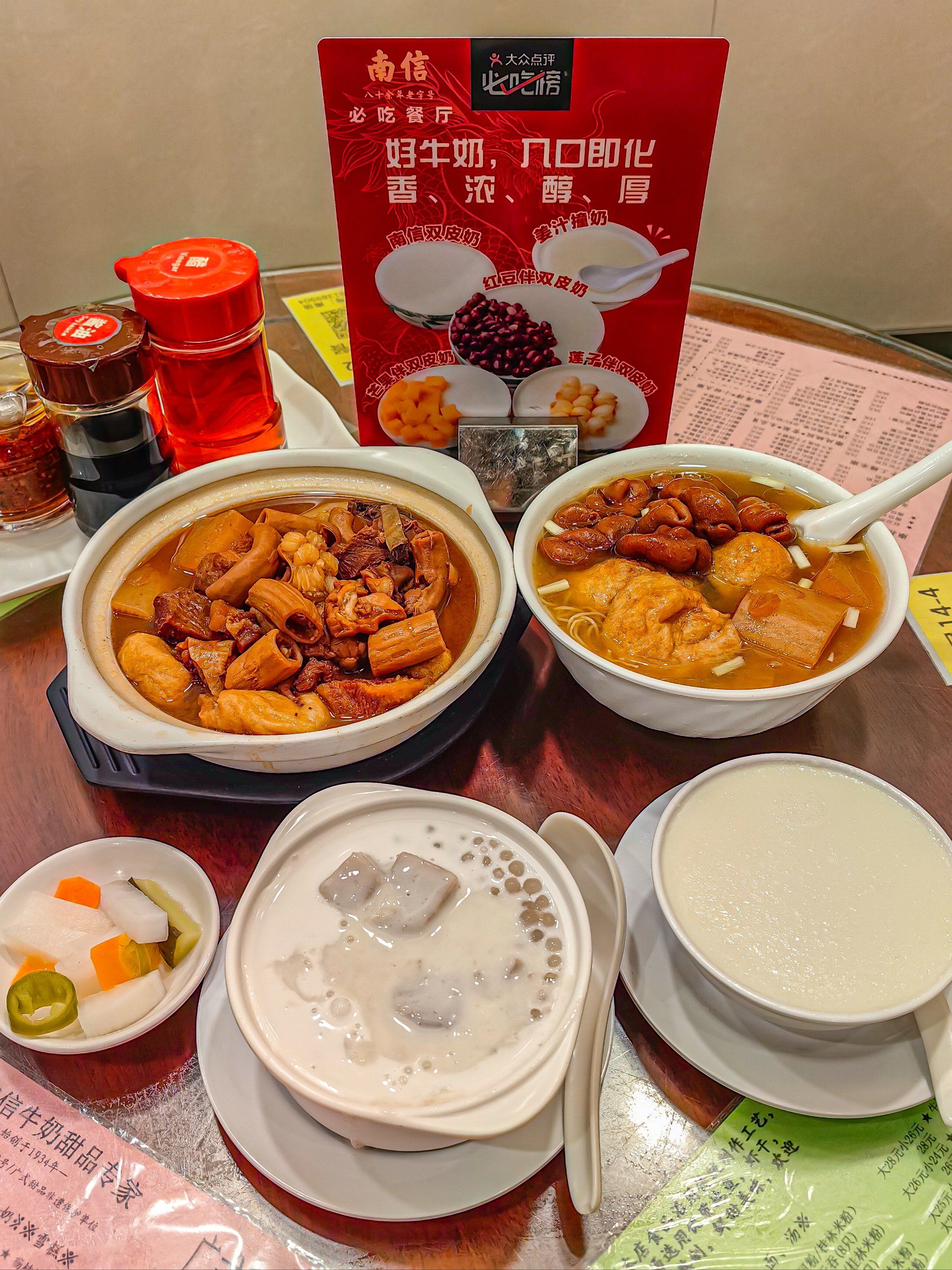 椰汁撞奶——品味传统与现代的完美结合-第3张图片