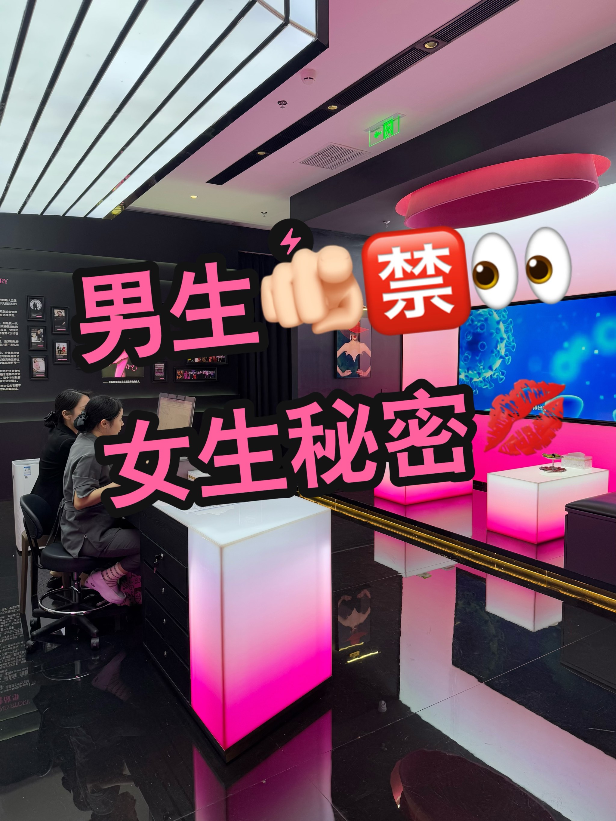 男生和女生差差的很痛app男生和女生差差差很痛软件免费下载大全