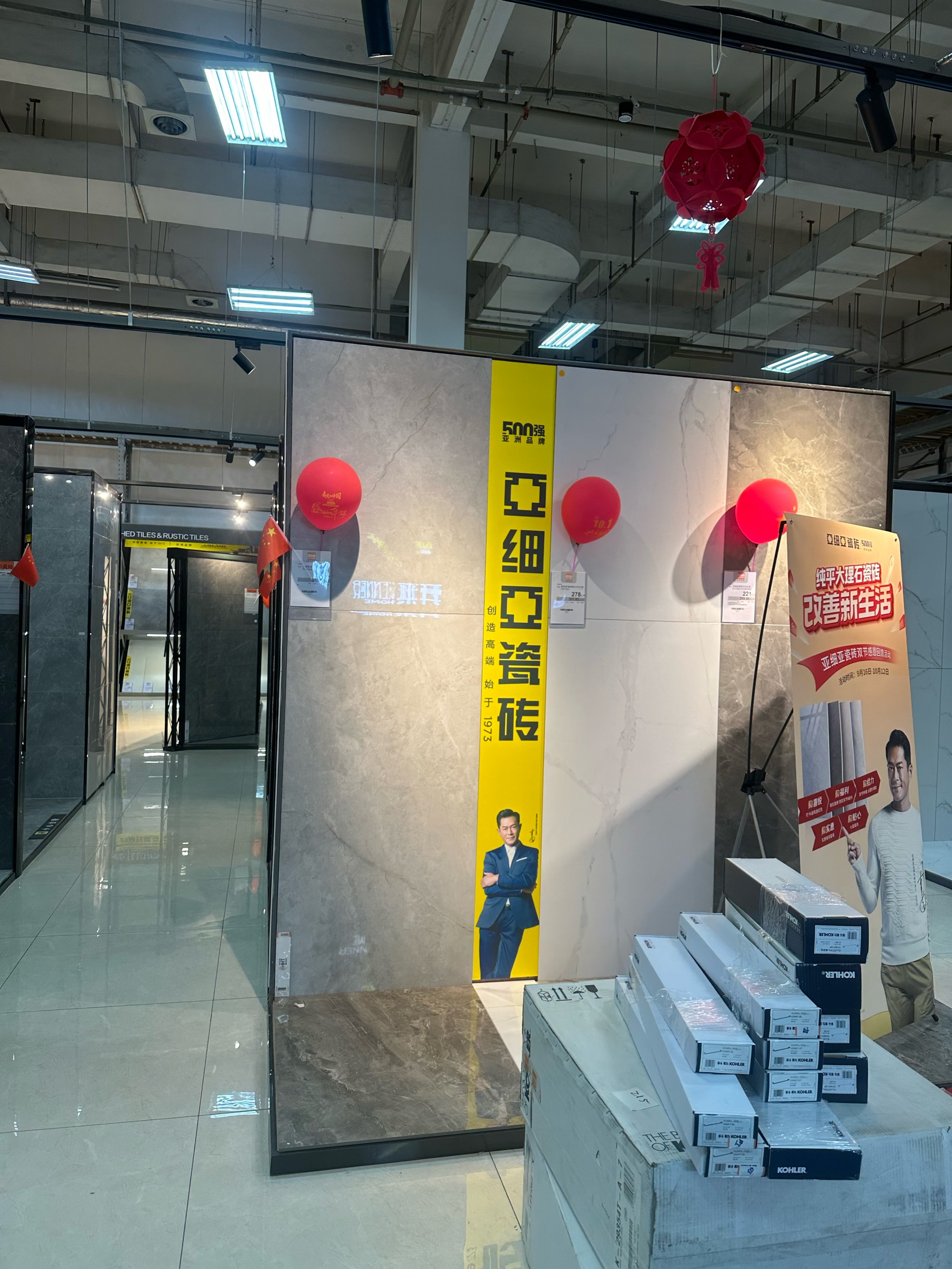 国产产品与亚洲产品，品质与发展的双重魅力