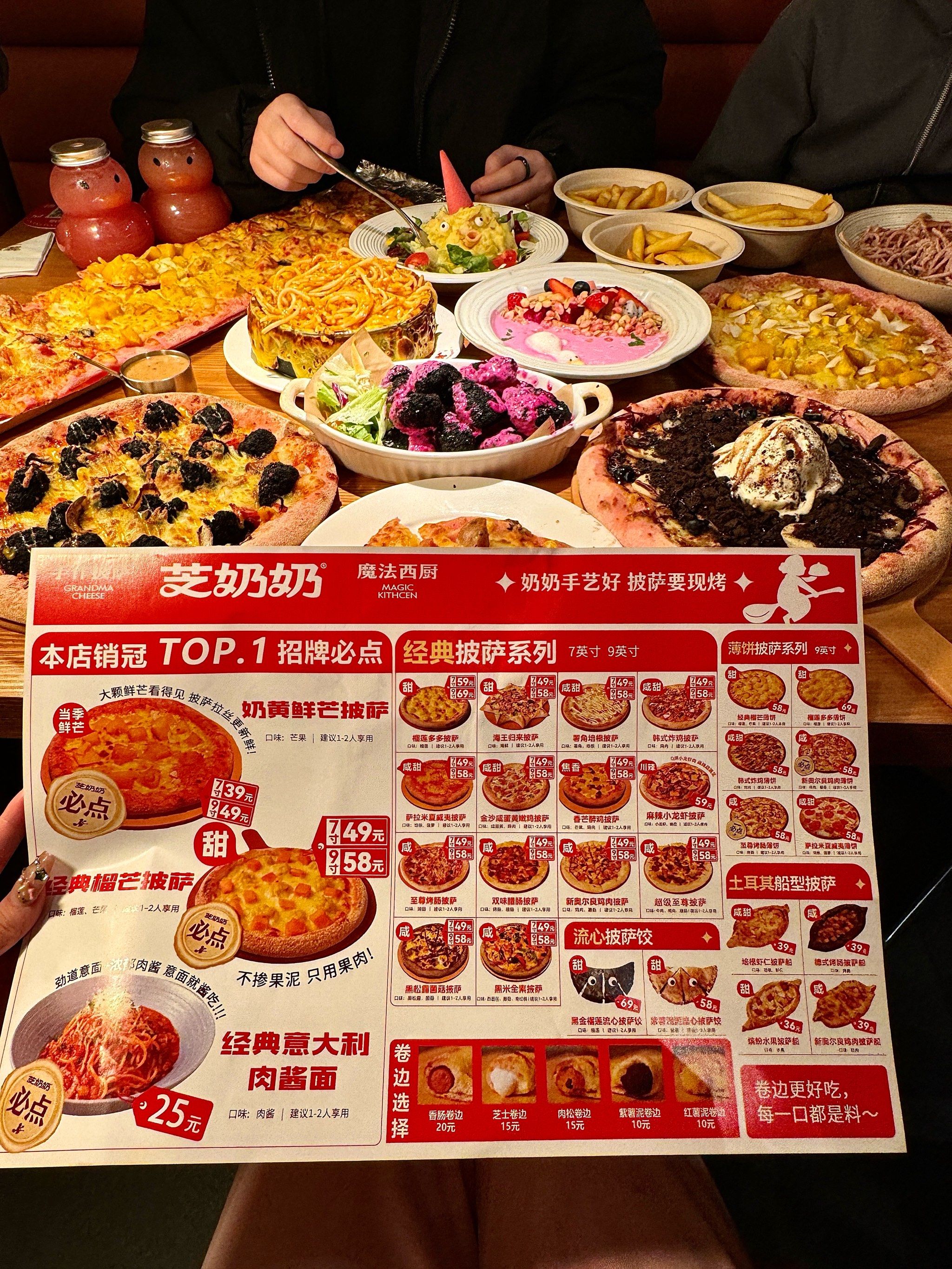 成都鬼饮食成都鬼饮食，神秘而又诱人的美食之旅
