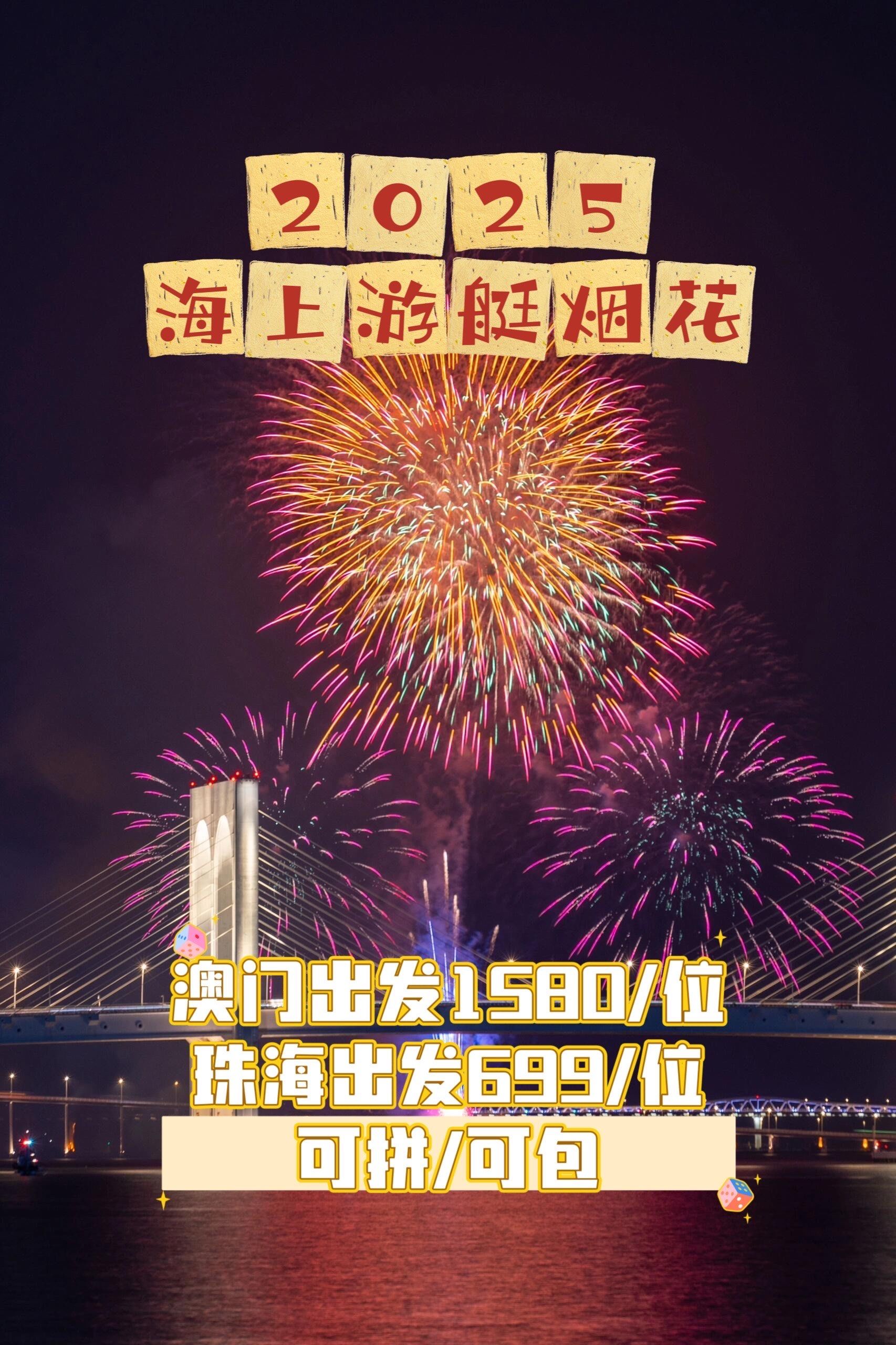 新澳门内部资料精准大全新澳门内部资料精准大全