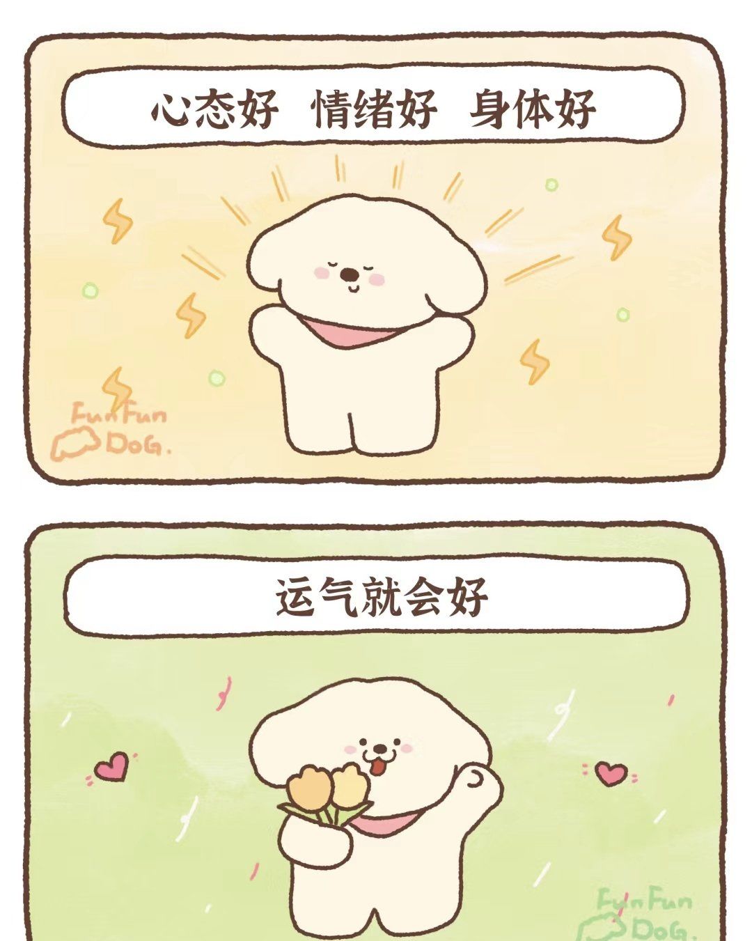 爽 快一点 深一点视频深度与爽快交织的人生体验-第1张图片