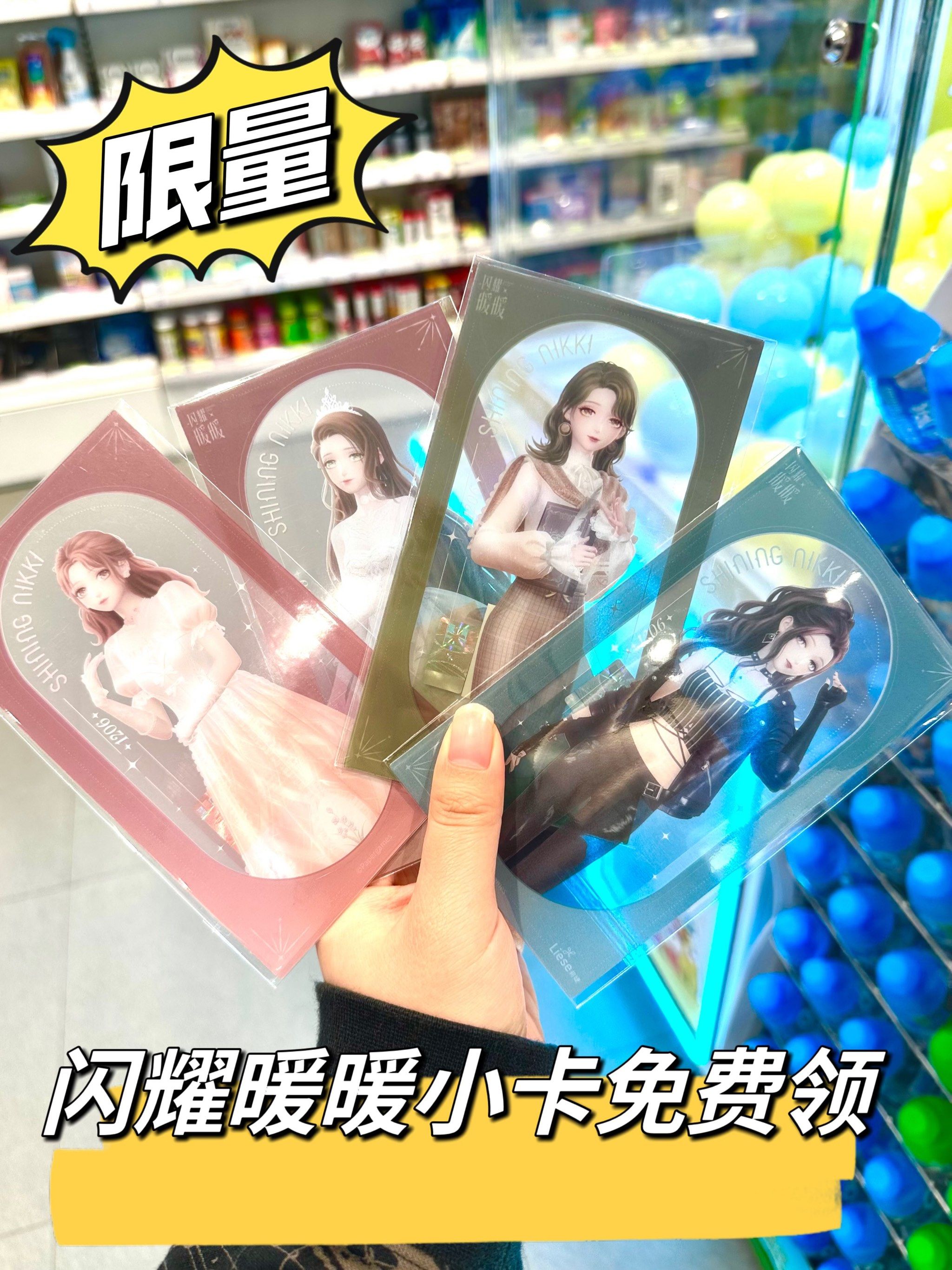暖暖免费视频在线日本-第2张图片