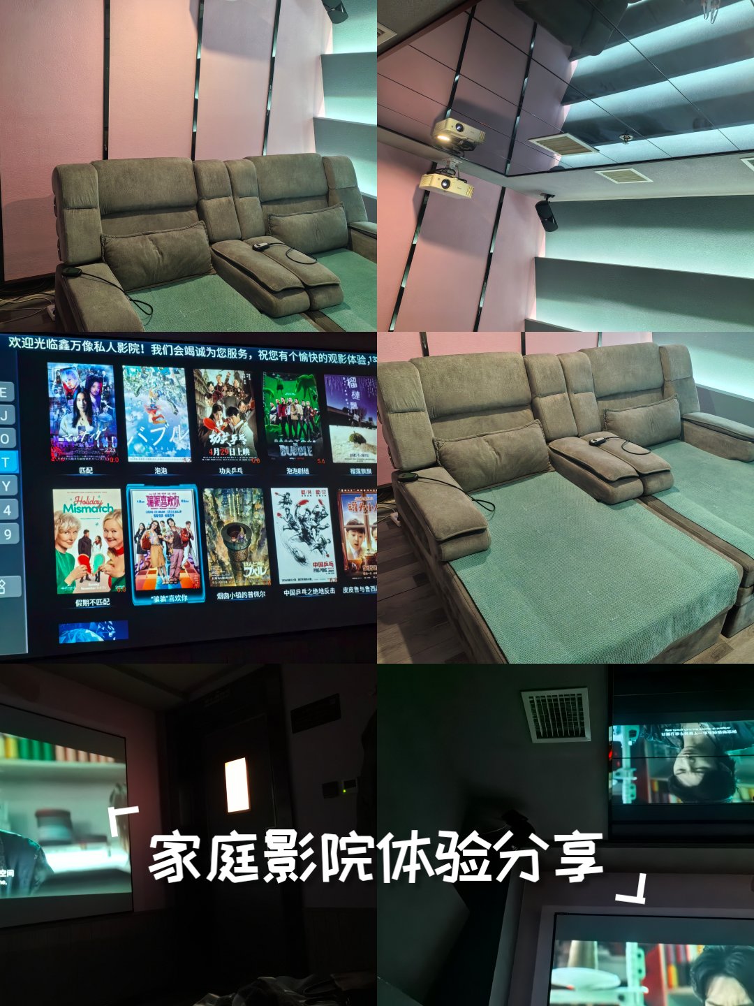 草草CCY丫C0影院，沉浸式观影体验-第2张图片