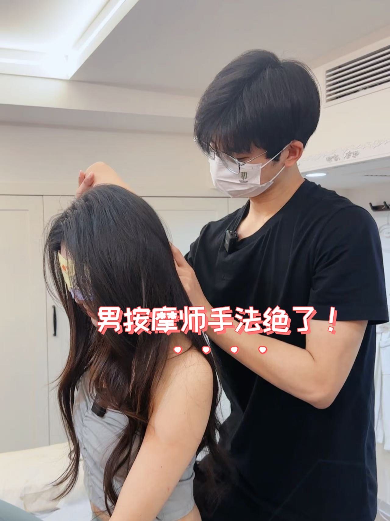极品人妻与男按摩师极品人妻与男按摩师