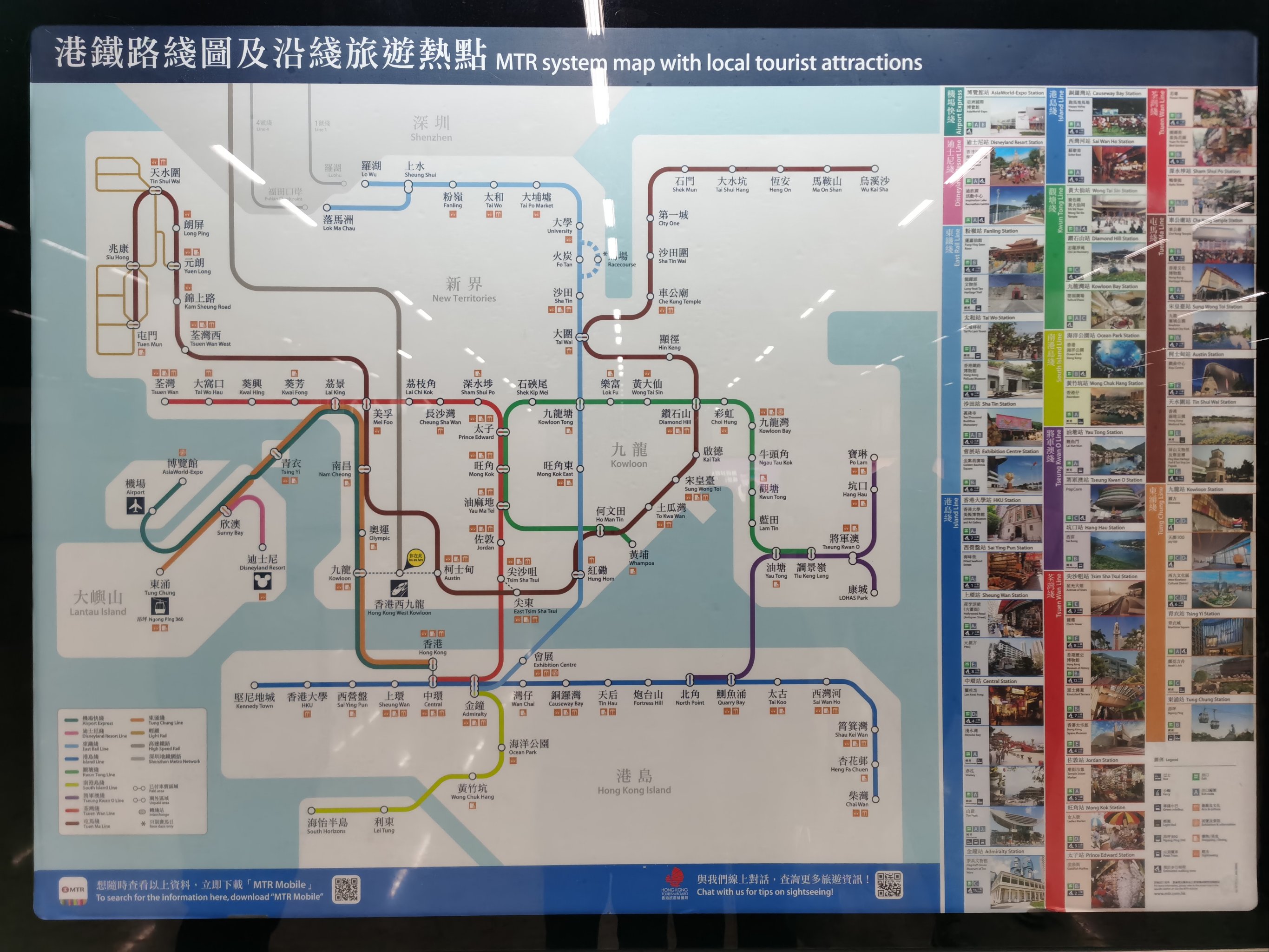2023香港最准资料，探寻市场趋势与投资机会-第3张图片