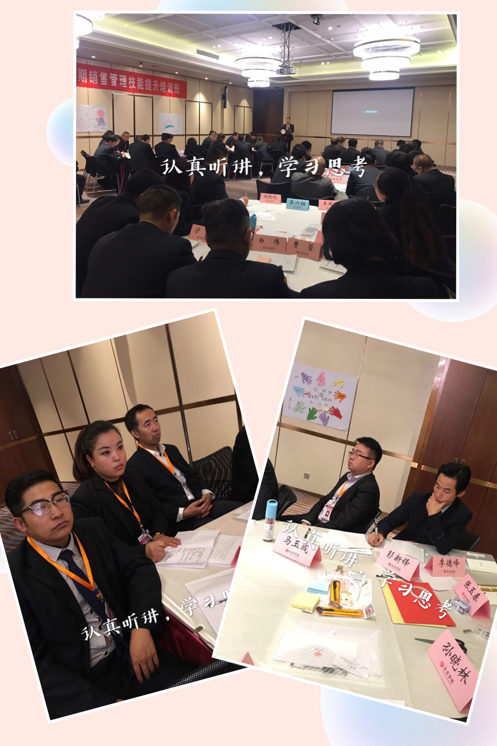 日本保险销售员3日本保险销售员，专业与热情的使者-第3张图片