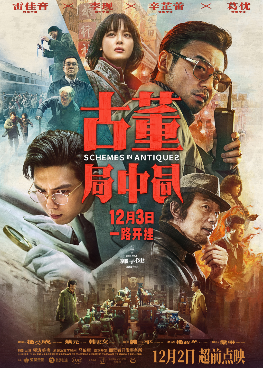 段友影视段友影视，影视娱乐的新篇章-第1张图片