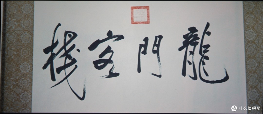 澳门最精准真正最精准龙门客栈一澳门最精准龙门客栈，探寻真正的魅力