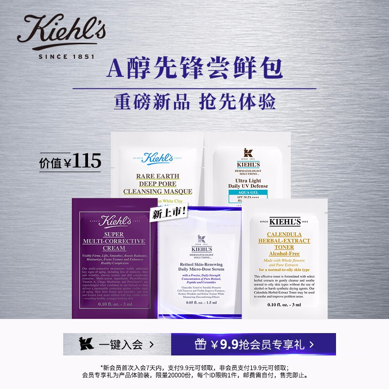 99国内自产精华，品质与价值的完美结合-第1张图片