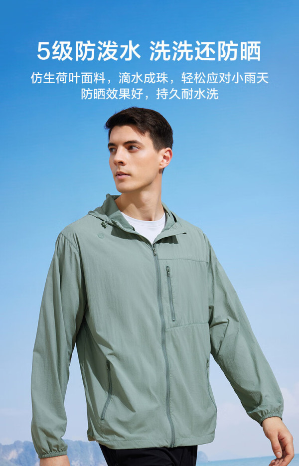 京东传媒精品jd009的下载方式京东传媒精品JD009，引领传媒新潮流-第1张图片