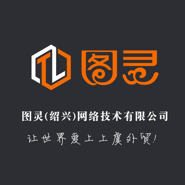 今日图灵招聘今日图灵，科技前沿与未来展望