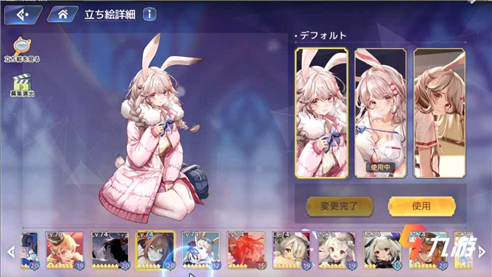 伊甸园的骄傲日服伊甸园的骄傲，日本服全新版本揭秘