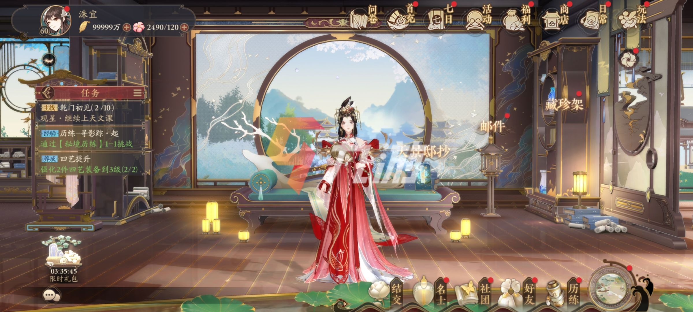 花亦山心之月花亦山心之月，探索游戏世界的魅力-第1张图片