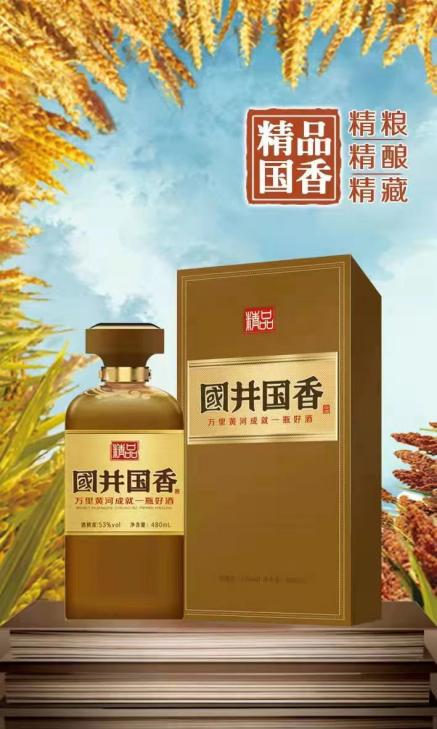 略国精产品W灬_第01集略国精产品——品质卓越的代表-第3张图片