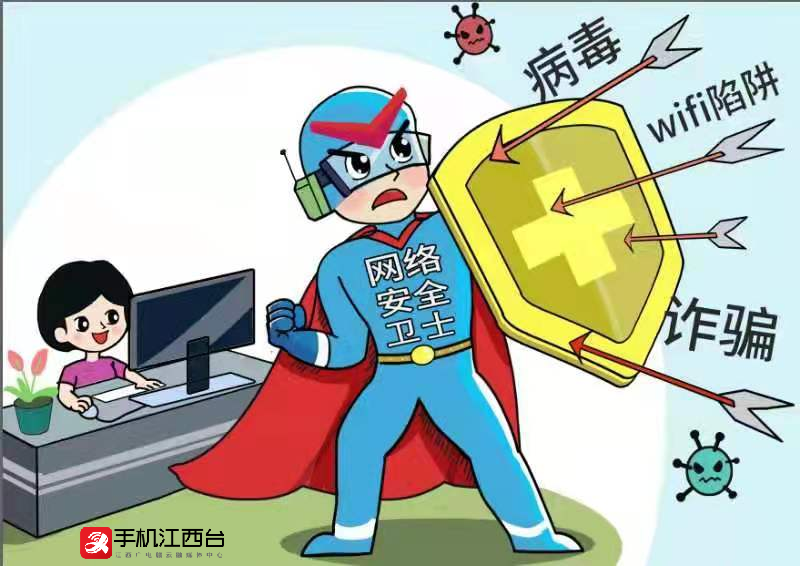 中漫网，网络文化的新领地