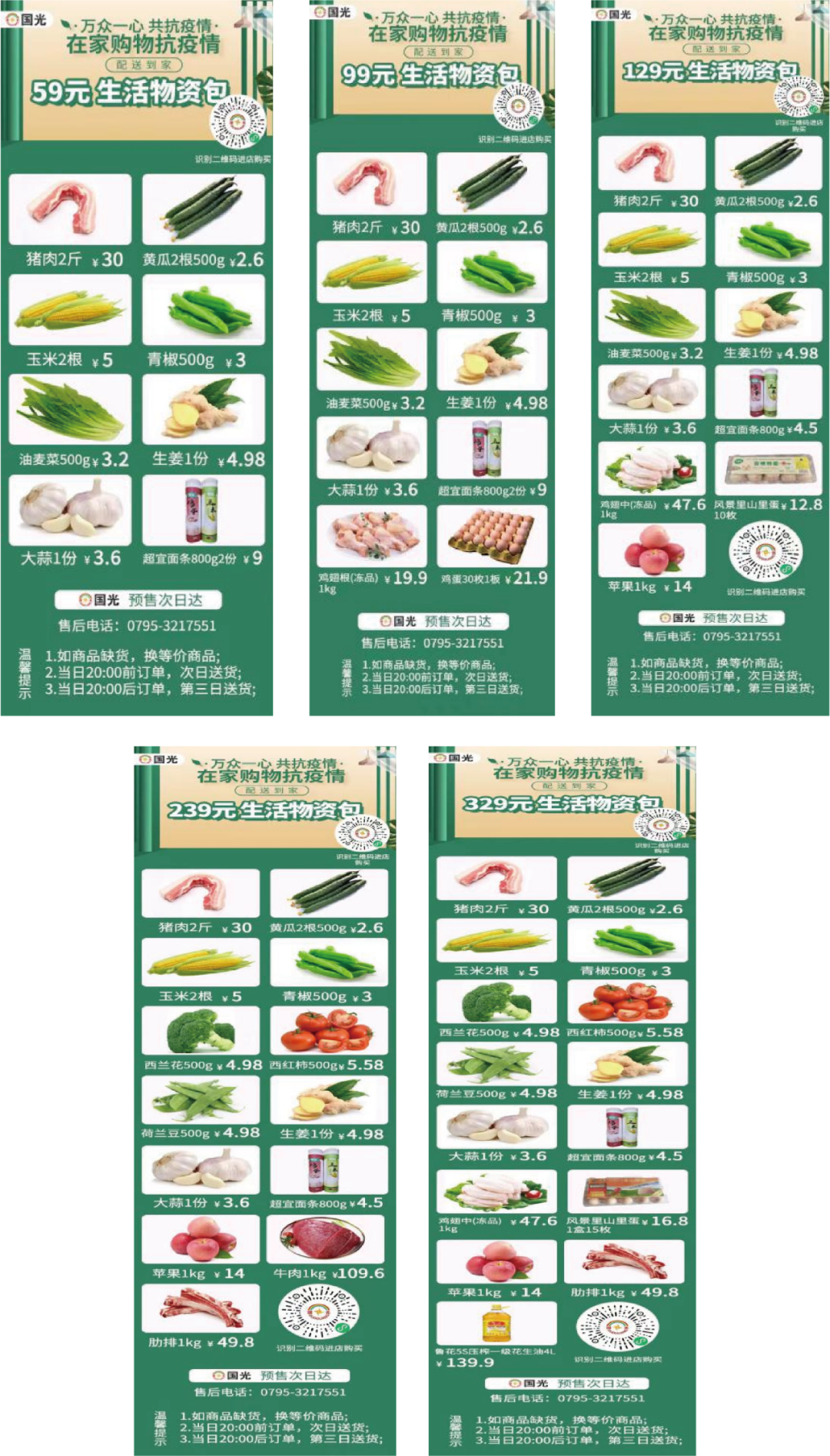 慧慧网购小助手，便捷购物新体验