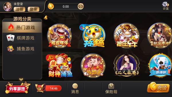 天天游戏棋牌，游戏新体验-第3张图片