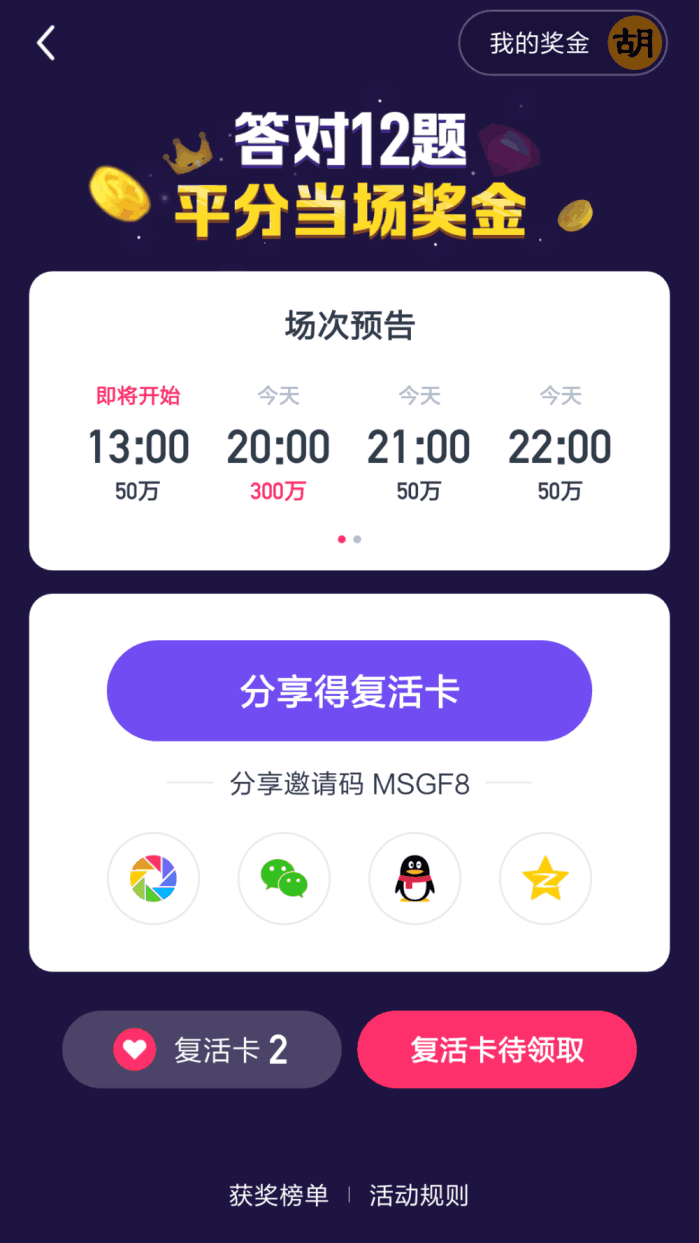 澳门六今晚开奖记录-第3张图片