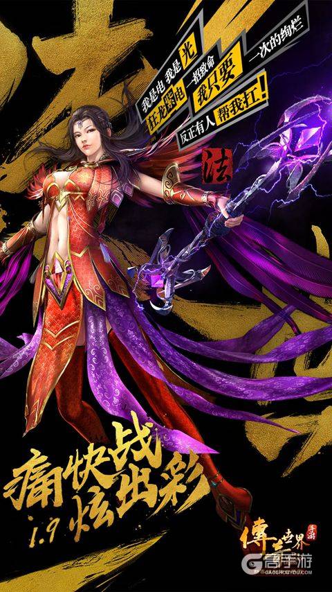 荆棘谷虎王邦加拉什，荣耀与挑战的传奇