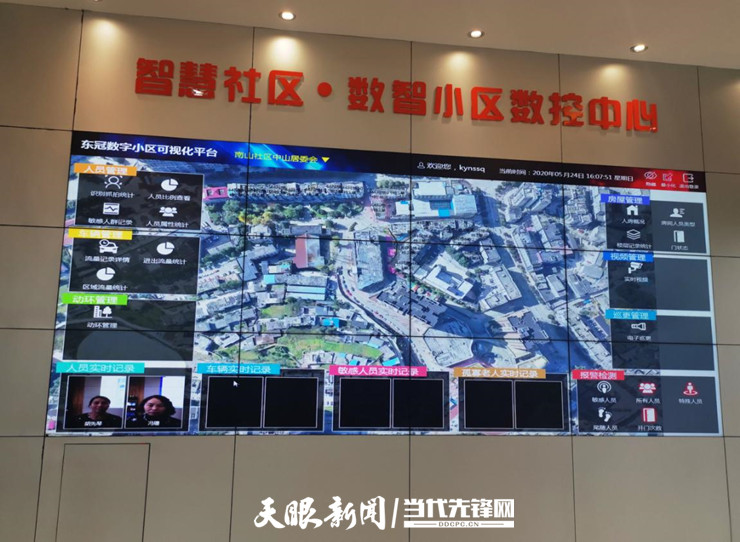 中国万网，引领数字经济发展新篇章-第3张图片