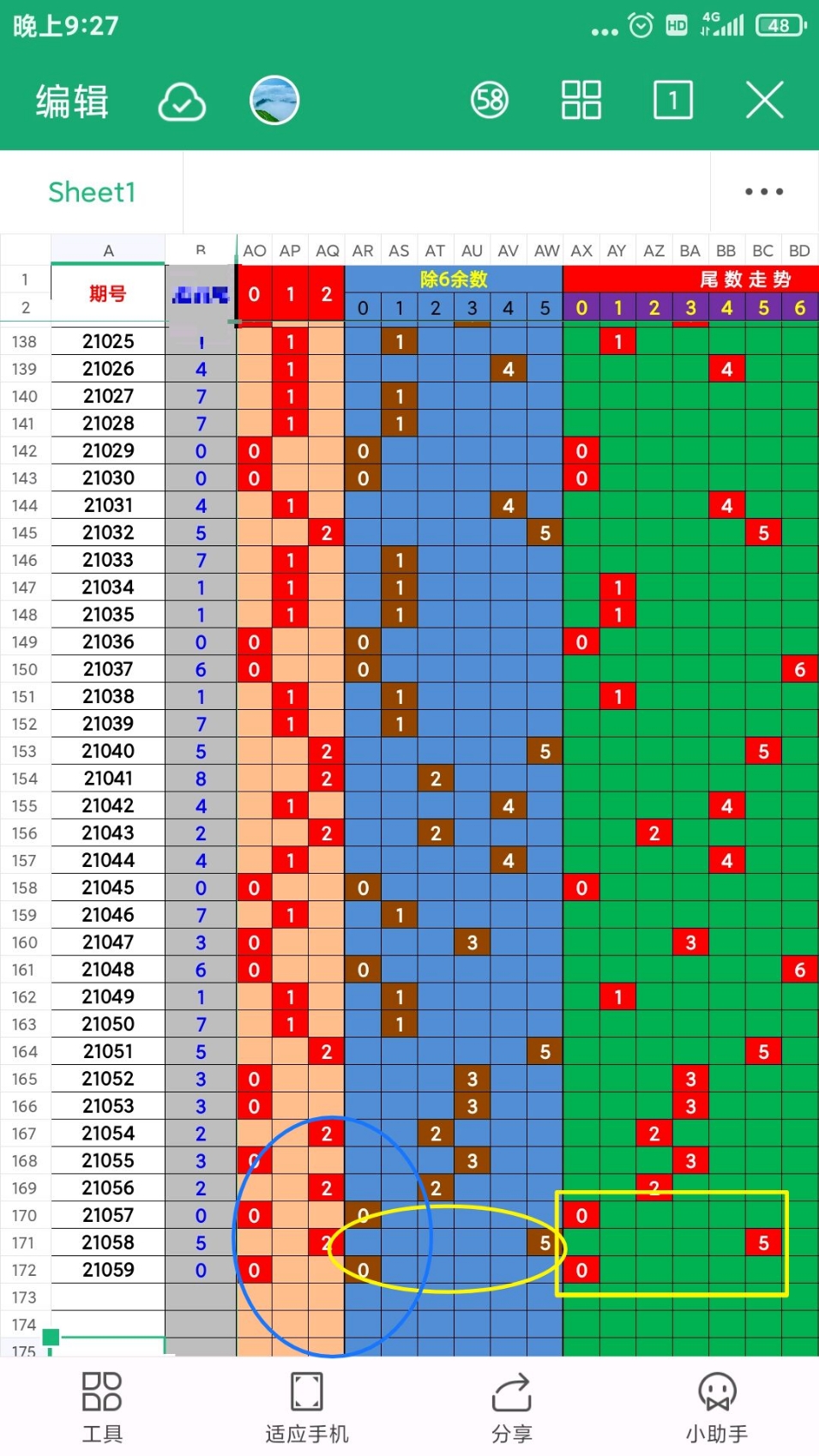 今晚开什么码今晚开什么码？揭晓今晚的精彩赌局-第2张图片