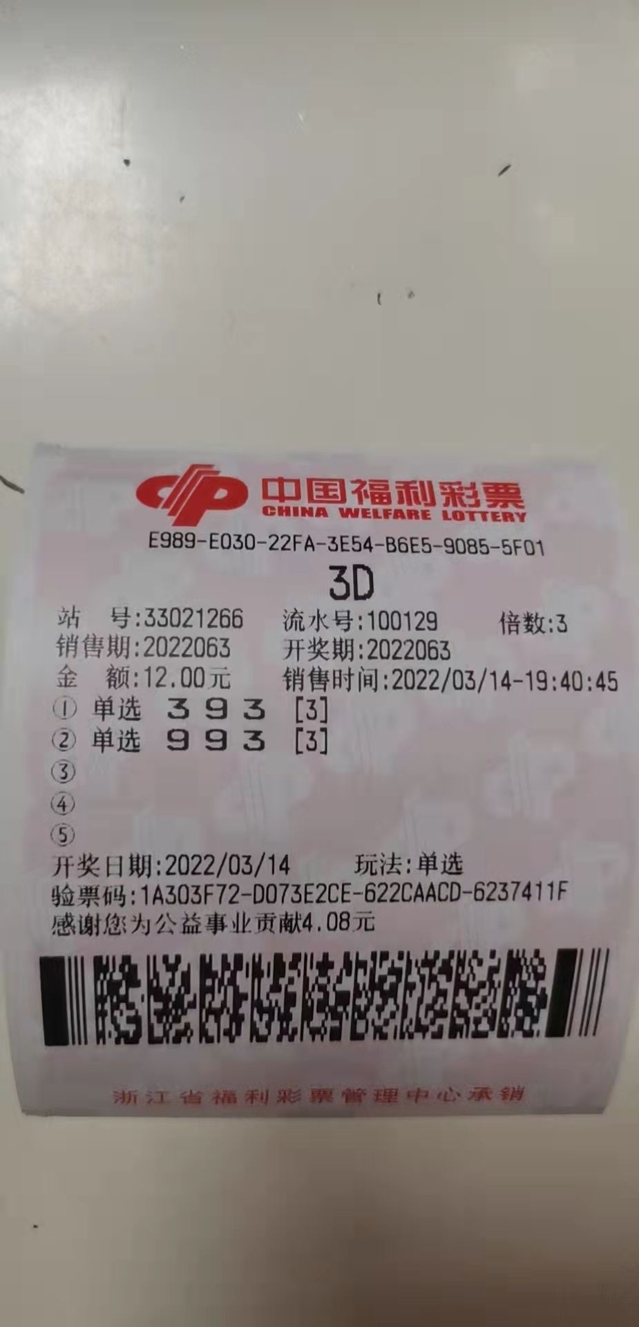 17500乐彩论坛乐彩风云，17500元背后的故事