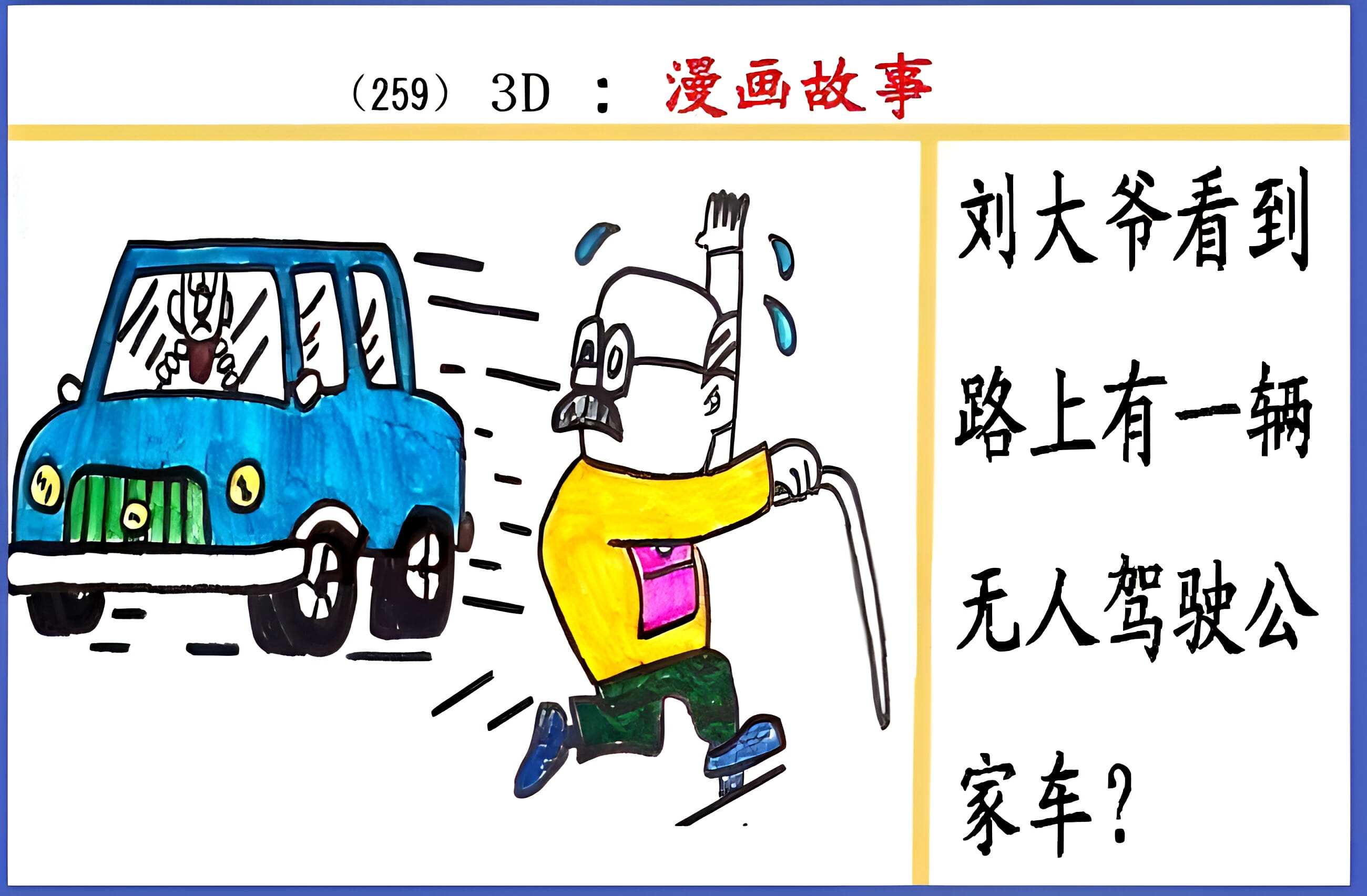 二四六天天好资料大全 玄机图二四六天天好资料大全，玄机图解读-第2张图片