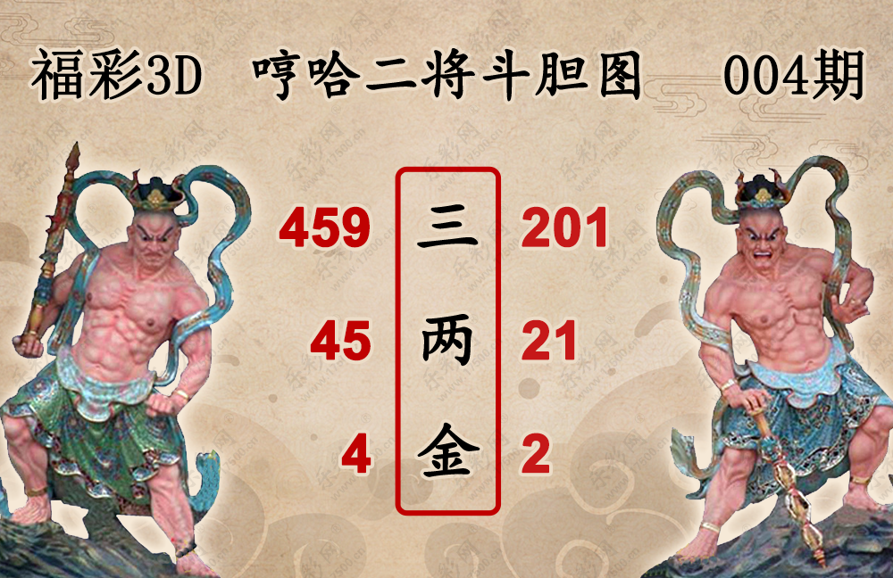 天机图福彩3d天机网，探索神秘的网络世界