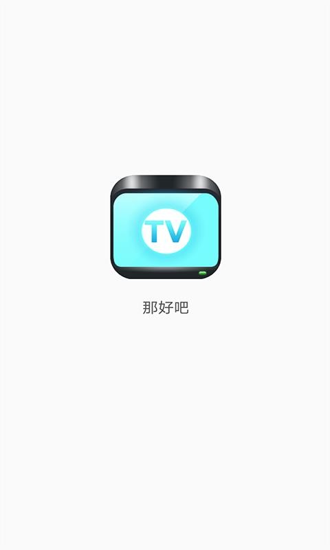 向日葵保险APP最新版本下载攻略-第3张图片