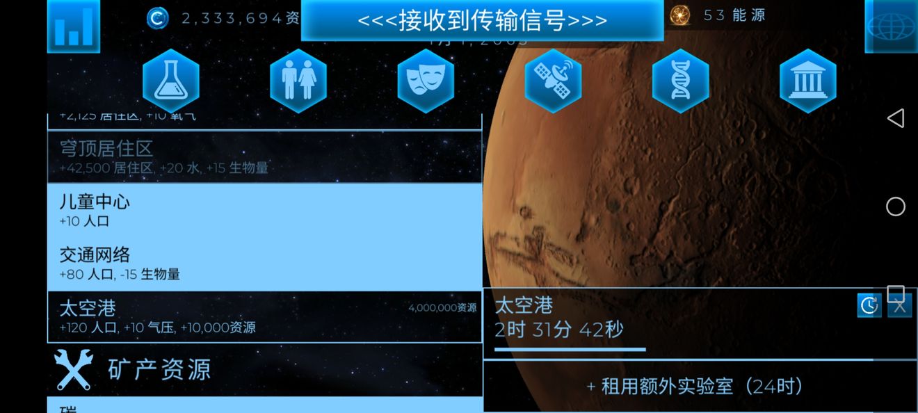 蘑菇短视频2023版特色功能介绍蘑菇短视频2023版特色功能