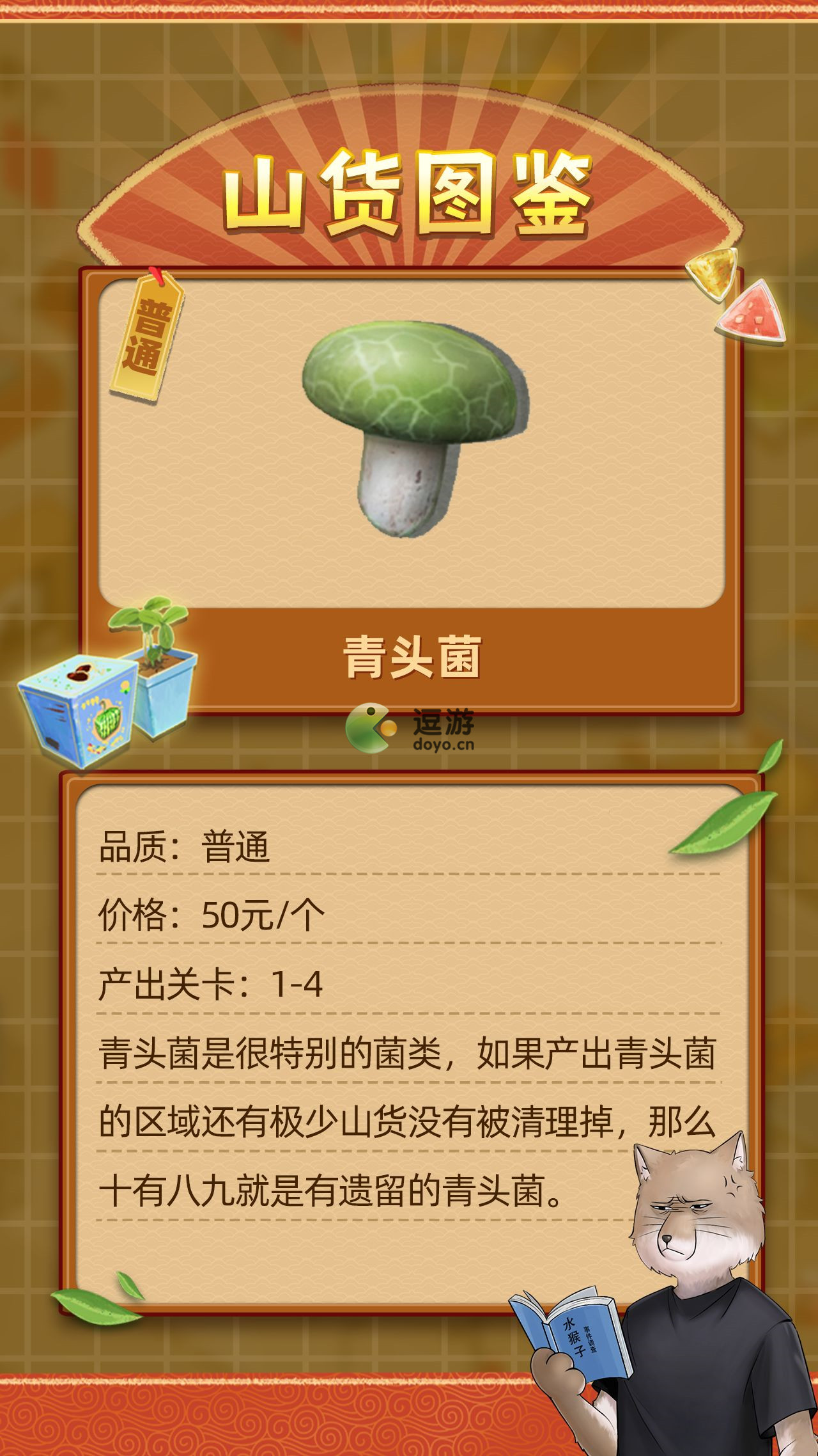 无限看黄app香蕉视频，探索神秘视频世界-第3张图片