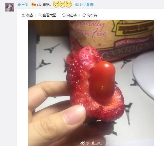 草莓APP污下载地址揭秘-第2张图片