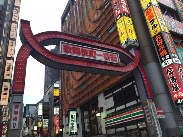 亚洲日本一线产区和二线产区分界亚洲日本一线产区和二线产区概述