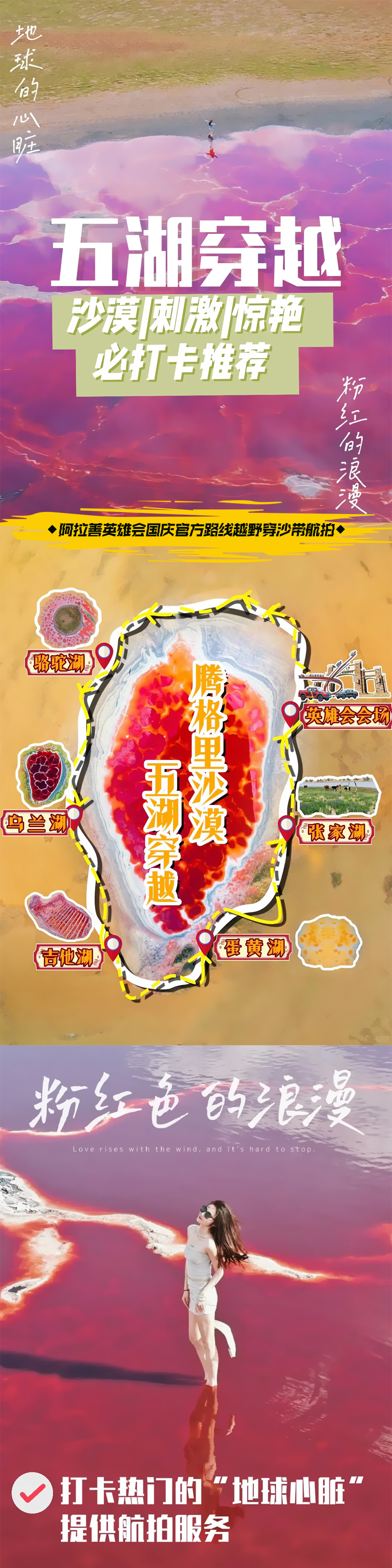 无人区卡一卡二卡三人伦，探险之旅中的独特体验-第2张图片