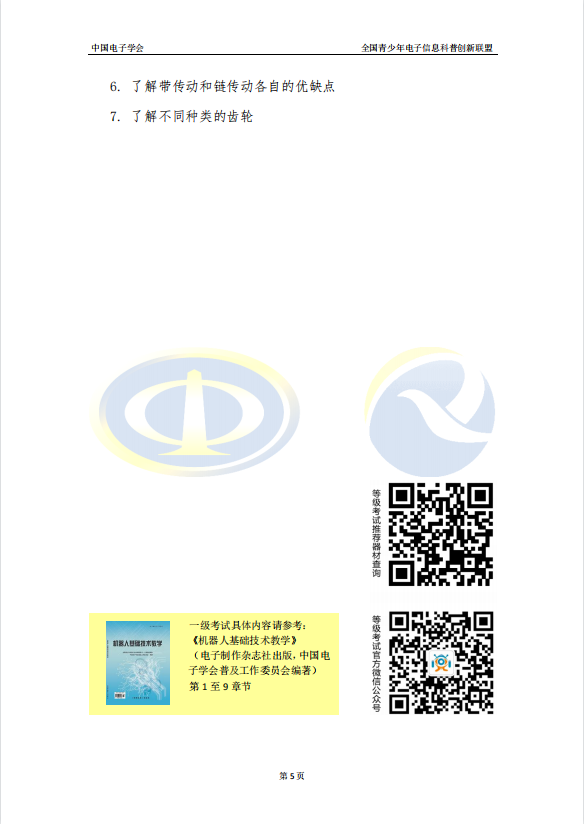 花季传媒V3.0.3黄花季传媒V3.0.3关键词文章