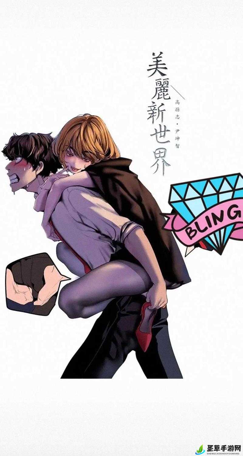 羞羞漫画登录页面免费漫画在线阅读全文免费免费漫画登录页面，探索羞羞漫画的无限魅力