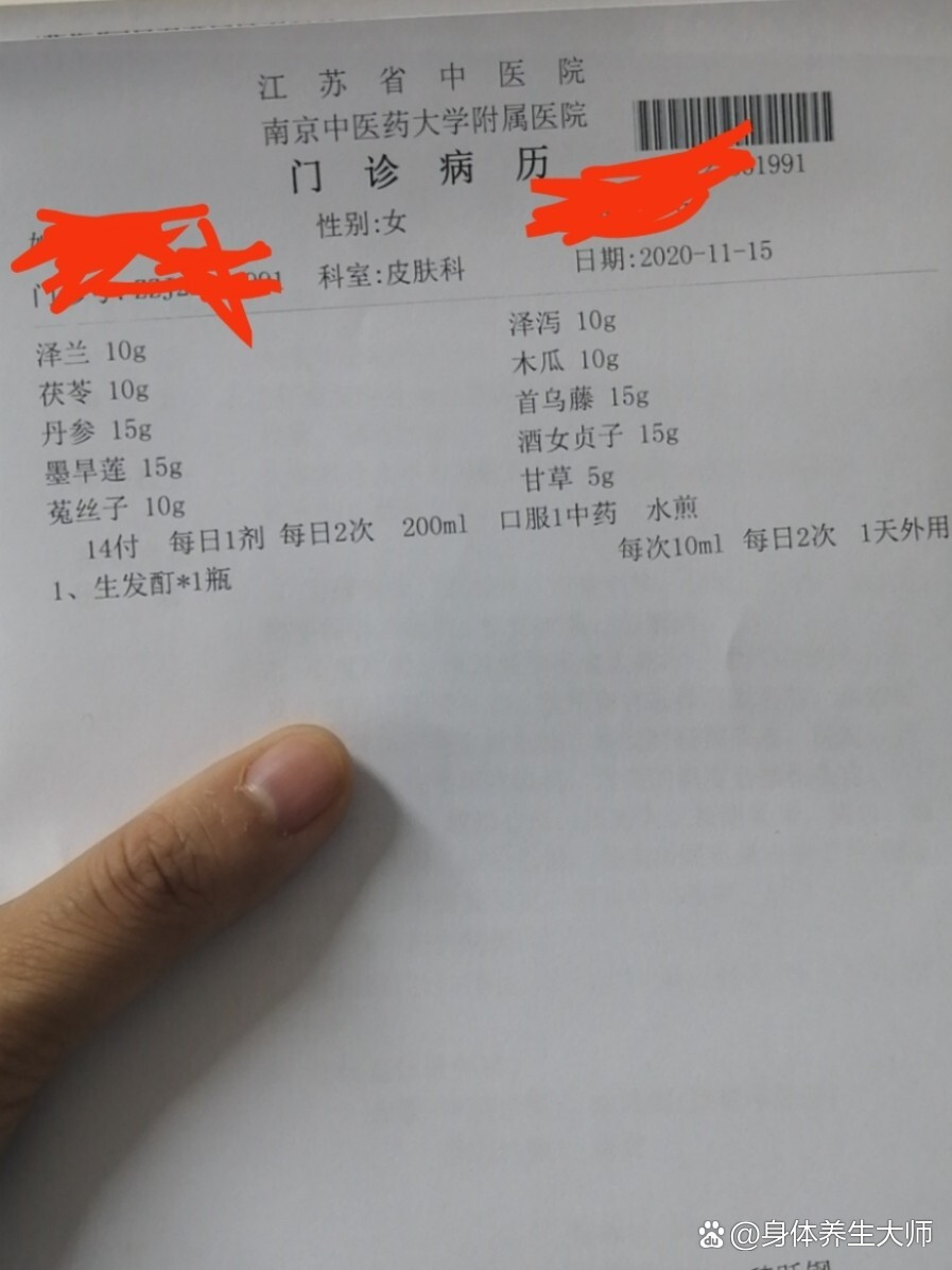 口述被下舂药好爽口述被下舂药好爽