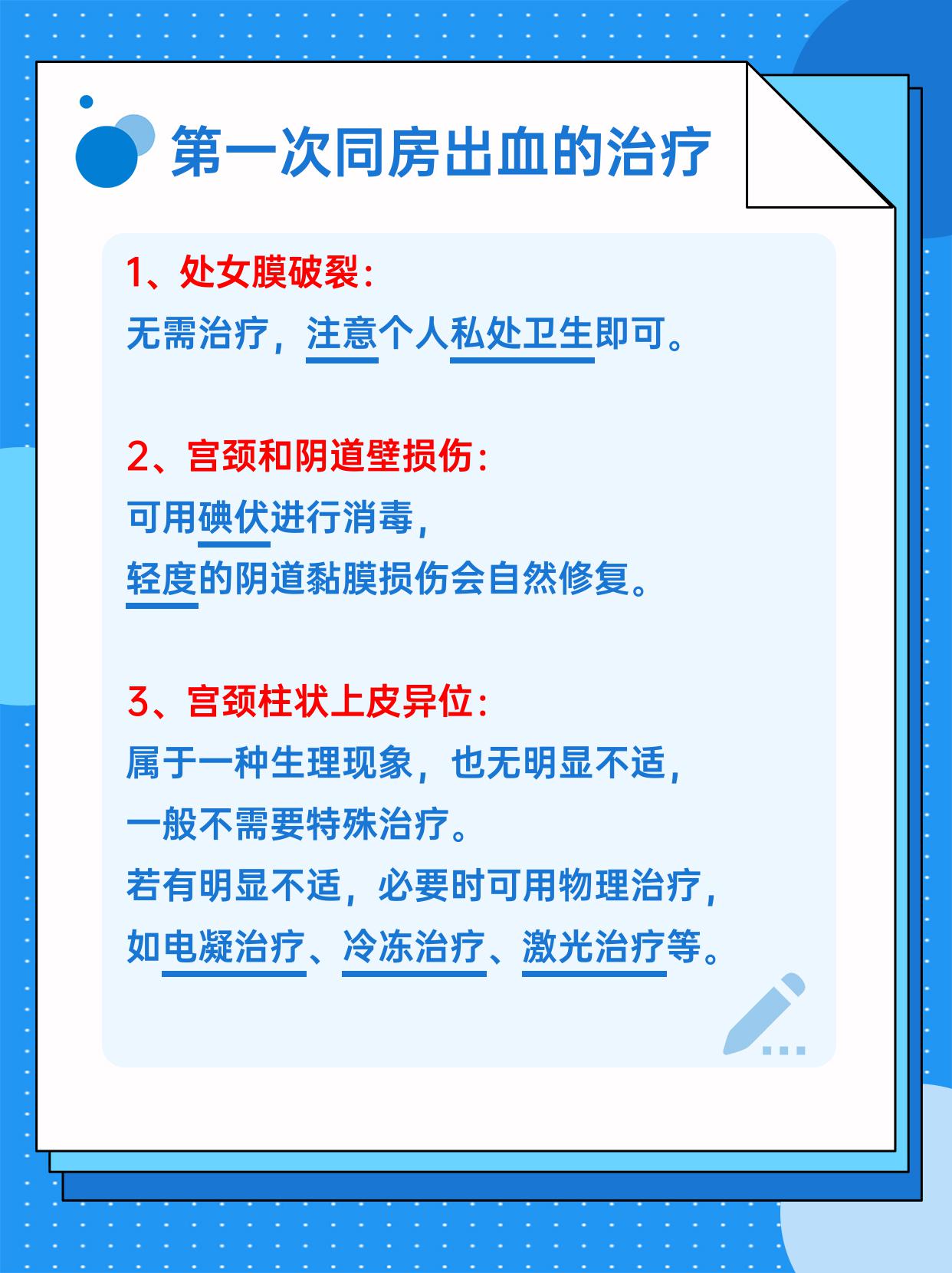 第一次破处女体验，18分钟的激情与高潮流水-第2张图片