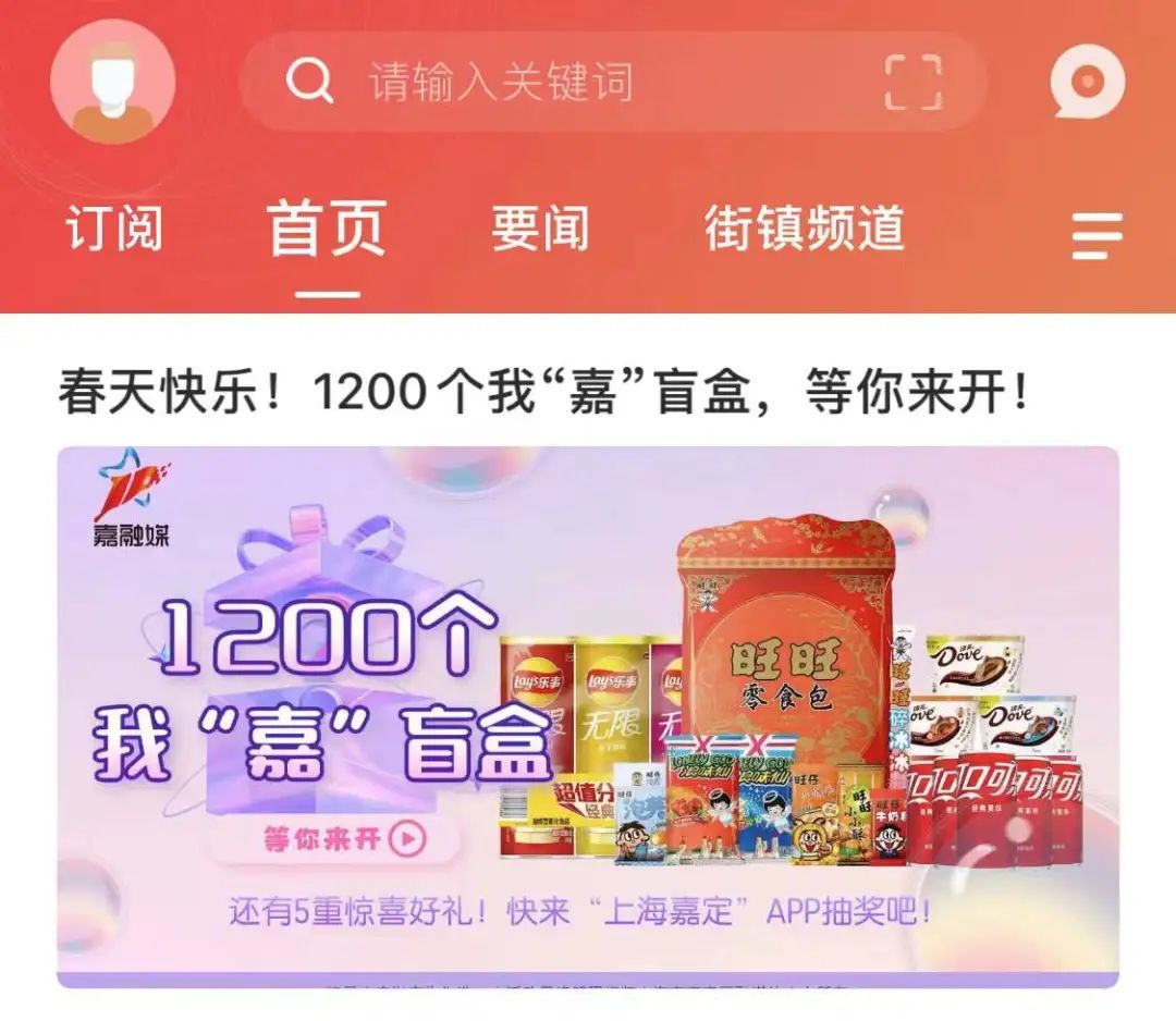 可乐福利APP引导下载中心网站介绍