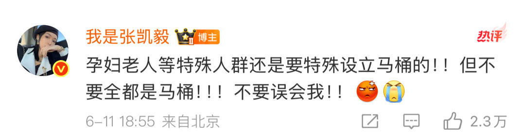 成绩差的就要成为公共厕所成绩差也要成为公共厕所