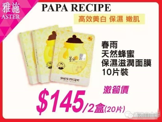 9426香港最准最快资料9426香港最准最快资料，快速获取最新信息-第2张图片