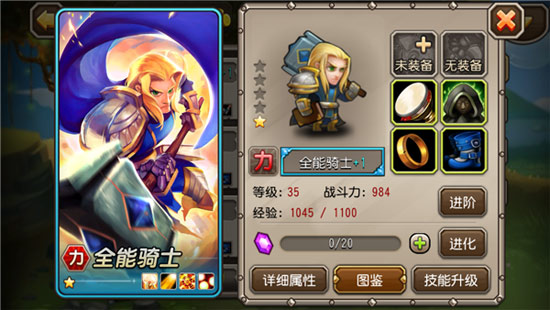 刀塔传奇巫医怎么样好用吗刀塔传奇巫医怎么样