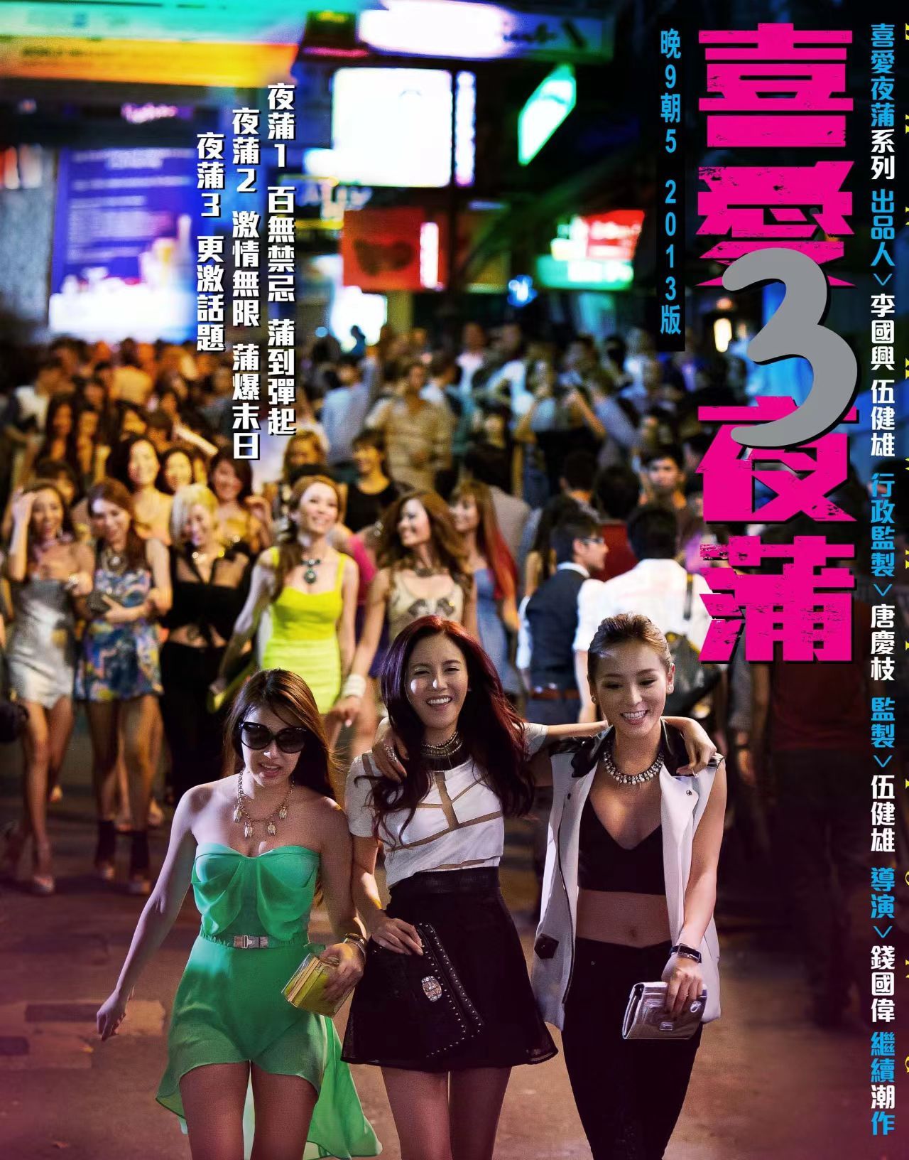 翁与小莹凌晨欢爱第29章翁与小莹凌晨欢爱-第2张图片