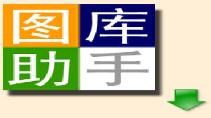 九龙图库助手免费下载九龙图库助手，便捷高效的智能工具-第2张图片