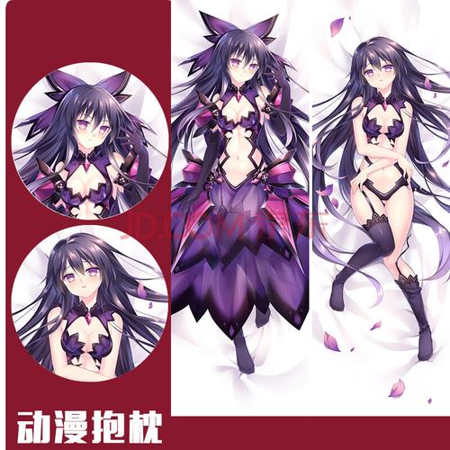 无翼乌之无遮全彩浩君奶-第2张图片