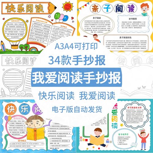 要看书网站要看书网，阅读新体验